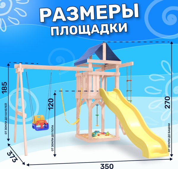 Игровой комплекс National Tree Company С качелями 3 в 1 и гибкими подвесными IgroWoods / ДНП-15 - фото10