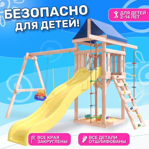 Игровой комплекс National Tree Company С качелями 3 в 1 и гибкими подвесными IgroWoods / ДНП-15 - фото7