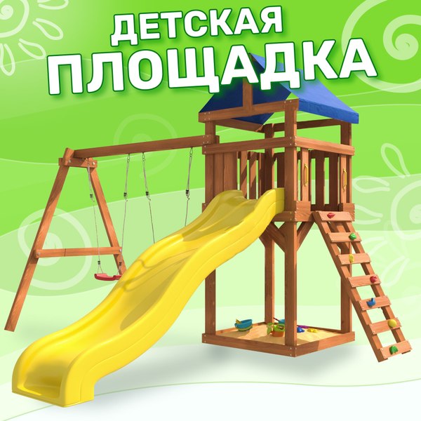 Игровой комплекс National Tree Company Классик с качелями лодочка IgroWoods / ДКП-1 - фото2