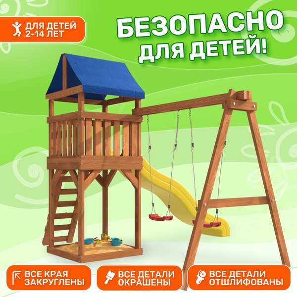 Игровой комплекс National Tree Company Классик с качелями лодочка IgroWoods / ДКП-1 - фото8