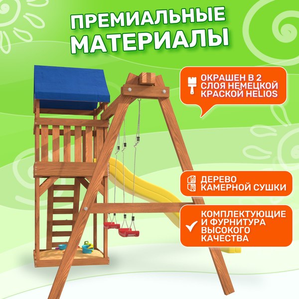Игровой комплекс National Tree Company Классик с качелями лодочка IgroWoods / ДКП-1 - фото9