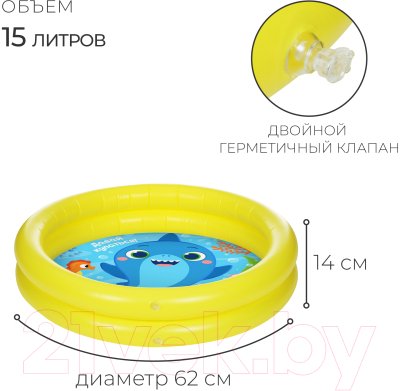 Надувной бассейн На волне Давай купаться! / 9404075- фото8