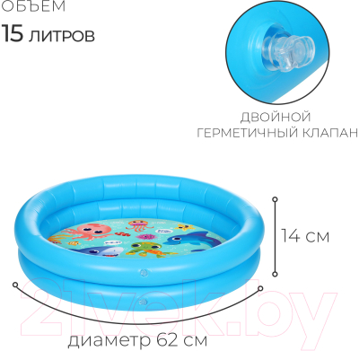 Надувной бассейн На волне Морские малыши / 9404074- фото6