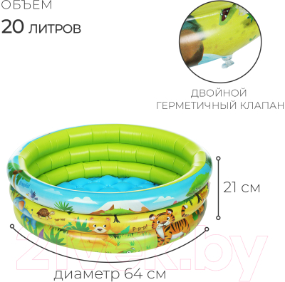 Надувной бассейн На волне Африка / 9404076- фото9