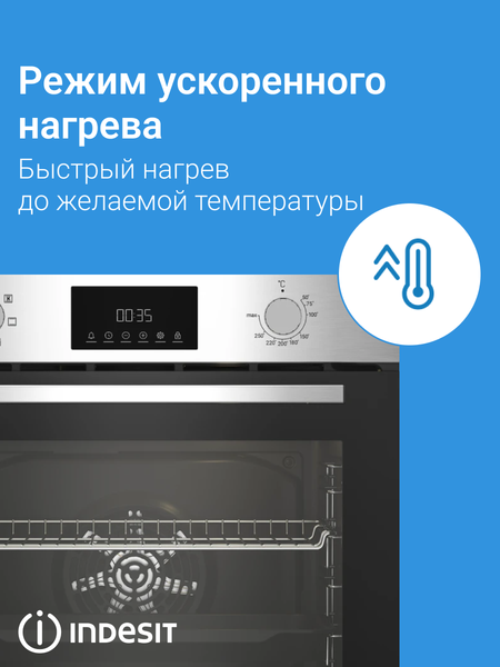 Электрический духовой шкаф Indesit IFE 3644 J IX- фото10
