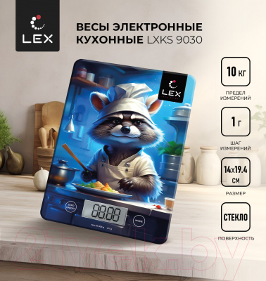 Кухонные весы Lex LXKS 9030- фото2
