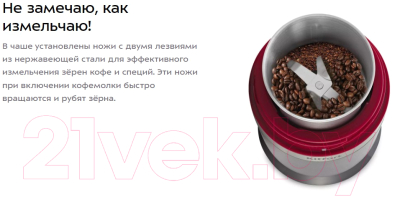 Кофемолка Kitfort КТ-7242- фото3