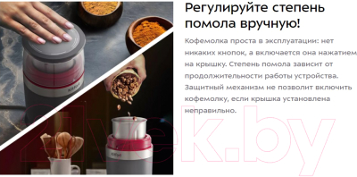 Кофемолка Kitfort КТ-7242- фото4