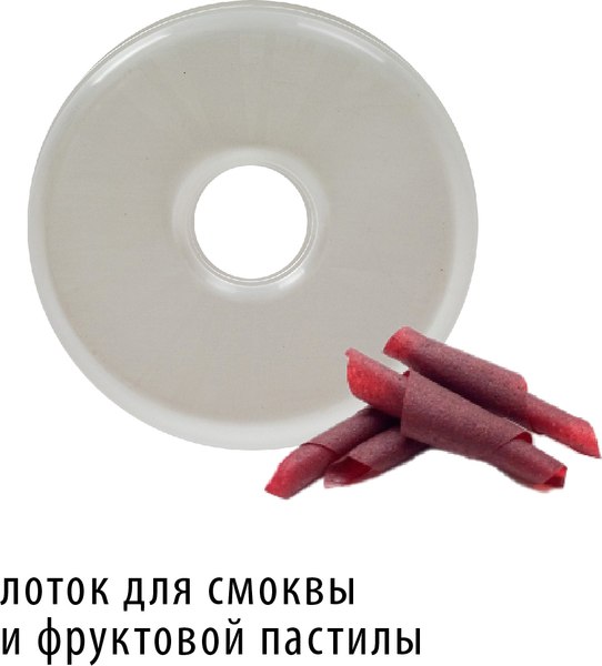 Сушилка для овощей и фруктов Pioneer FD807D- фото5