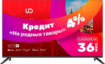 Телевизор UD 50GU6210T- фото