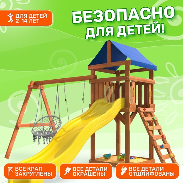 Игровой комплекс National Tree Company Классик с качелями лодочка и плетеным креслом IgroWood / ДКП-2- фото8