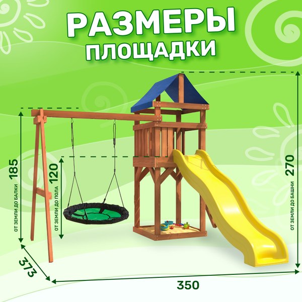 Игровой комплекс National Tree Company Классик с зелеными качелями гнездо Свиби IgroWoods / ДКП-4- фото10