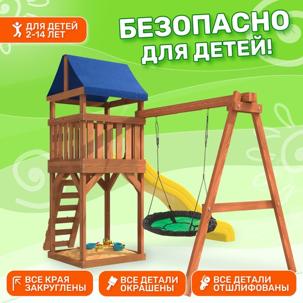 Игровой комплекс National Tree Company Классик с зелеными качелями гнездо Свиби IgroWoods / ДКП-4- фото8