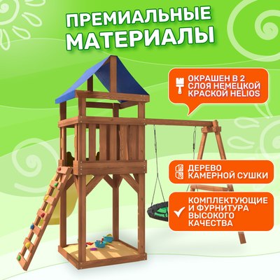 Игровой комплекс National Tree Company Классик с зелеными качелями гнездо Свиби IgroWoods / ДКП-4- фото9