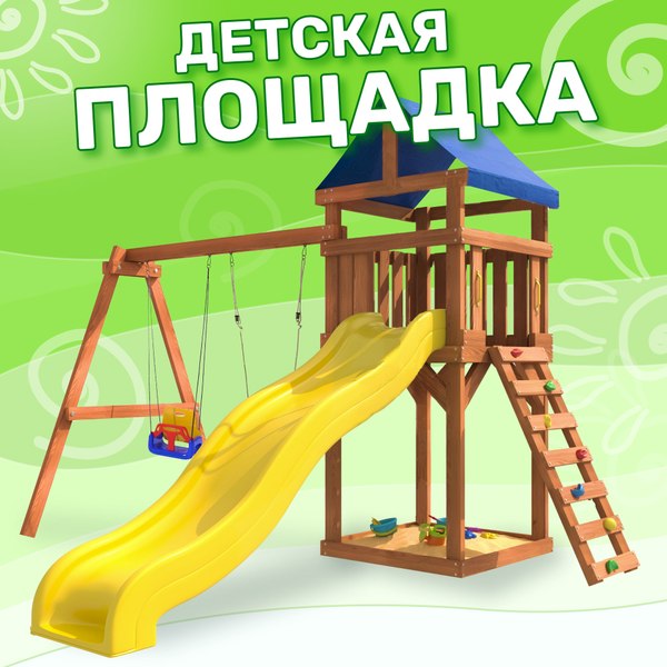Игровой комплекс National Tree Company Классик с качелями лодочка и 3в1 IgroWoods / ДКП-5- фото2