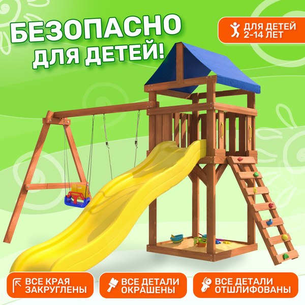 Игровой комплекс National Tree Company Классик с качелями лодочка и 3в1 IgroWoods / ДКП-5- фото8