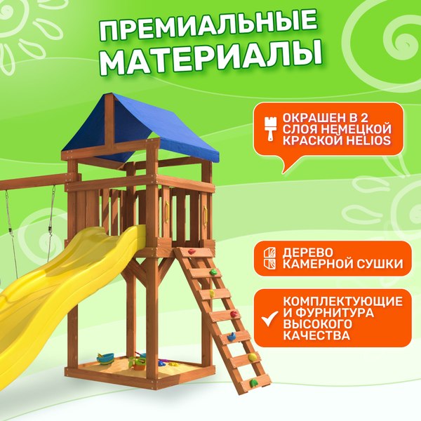 Игровой комплекс National Tree Company Классик с качелями лодочка и 3в1 IgroWoods / ДКП-5- фото9