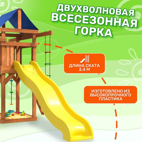 Игровой комплекс National Tree Company Классик с качелями гнездо 60см IgroWoods / ДКП-6- фото5