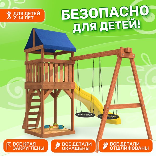 Игровой комплекс National Tree Company Классик с качелями гнездо 60см IgroWoods / ДКП-6- фото8