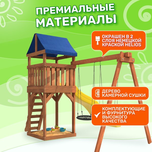 Игровой комплекс National Tree Company Классик с качелями гнездо 60см IgroWoods / ДКП-6- фото9
