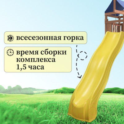 Игровой комплекс National Tree Company Классик с качелями лодочка и овальным гнездом IgroWoods / ДКП-7- фото2