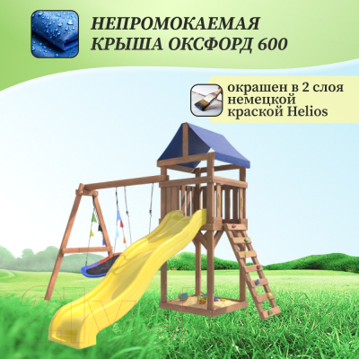 Игровой комплекс National Tree Company Классик с качелями лодочка и овальным гнездом IgroWoods / ДКП-7- фото3