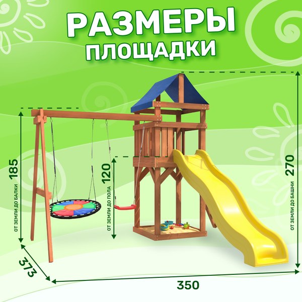 Игровой комплекс National Tree Company Классик с качелями лодочка и гнездом Свиби IgroWood / ДКП-8- фото10