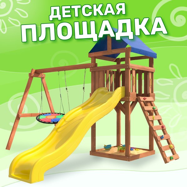 Игровой комплекс National Tree Company Классик с качелями лодочка и гнездом Свиби IgroWood / ДКП-8- фото2