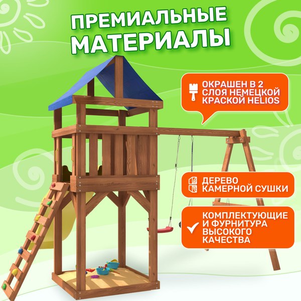 Игровой комплекс National Tree Company Классик с качелями лодочка и гнездом Свиби IgroWood / ДКП-8- фото9