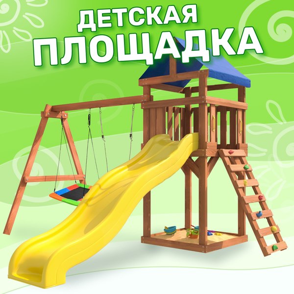 Игровой комплекс National Tree Company Классик с кач. лодочка и прямоуг. гнездом Лодка IgroWoods /ДКП-9- фото2