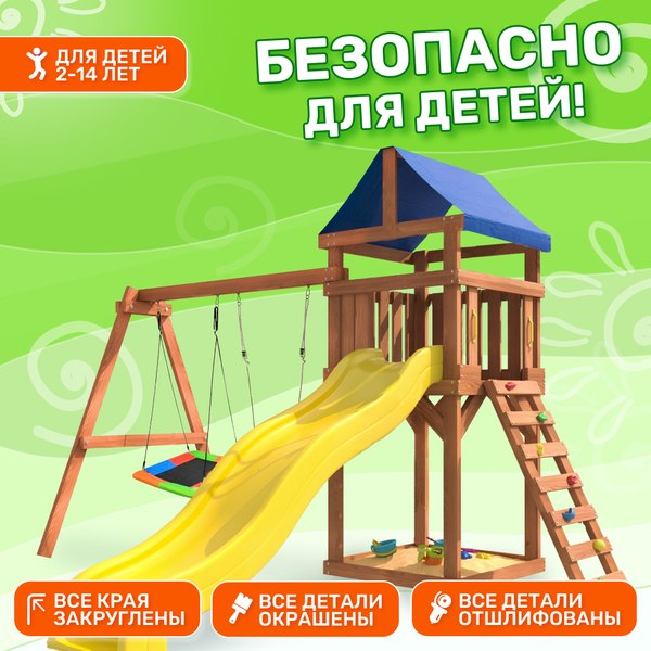 Игровой комплекс National Tree Company Классик с кач. лодочка и прямоуг. гнездом Лодка IgroWoods /ДКП-9- фото8
