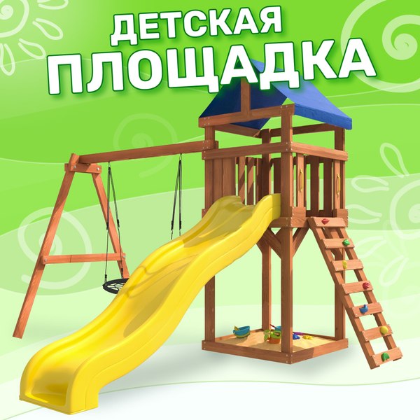 Игровой комплекс National Tree Company Классик с качелями гнездо 100см IgroWoods / ДКП-12- фото2