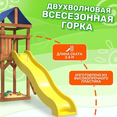 Игровой комплекс National Tree Company Классик с качелями гнездо 100см IgroWoods / ДКП-12- фото5
