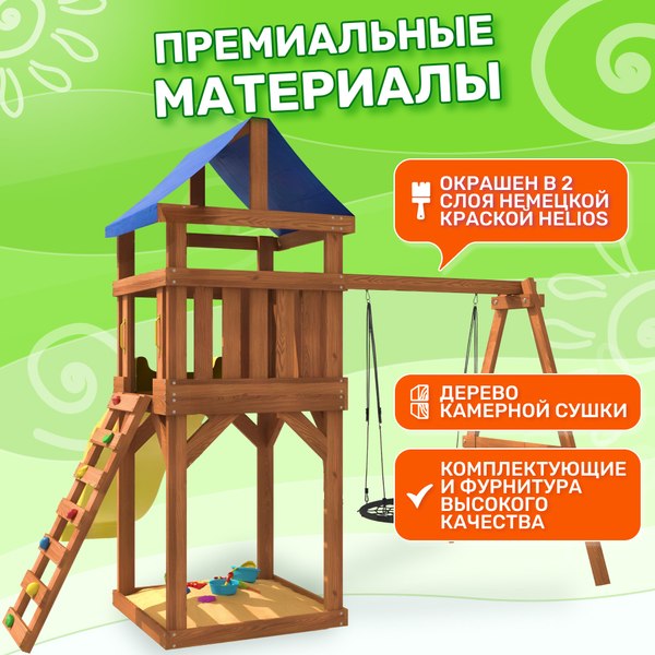 Игровой комплекс National Tree Company Классик с качелями гнездо 100см IgroWoods / ДКП-12- фото9