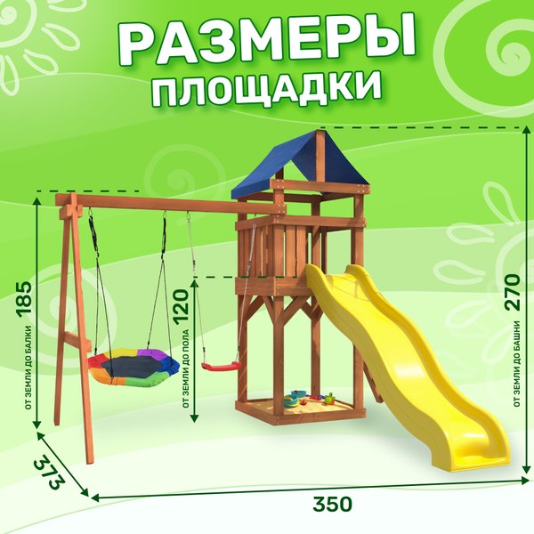 Игровой комплекс National Tree Company Классик с качелями лодочка и гнездом Гексагон IgroWoods / ДКП-13- фото10