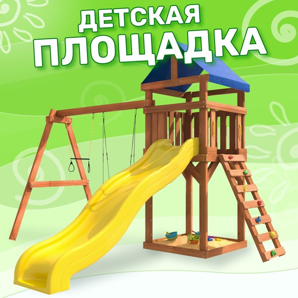 Игровой комплекс National Tree Company Классик с трапецией и качелями гнездо 60см IgroWoods / ДКП-14- фото2