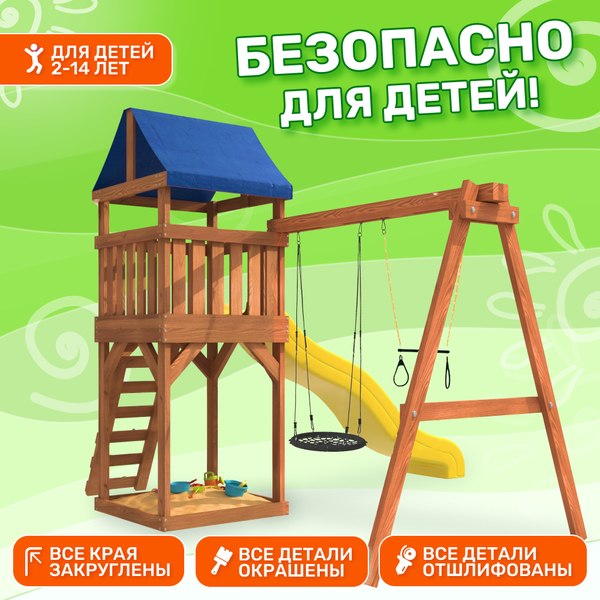 Игровой комплекс National Tree Company Классик с трапецией и качелями гнездо 60см IgroWoods / ДКП-14- фото8