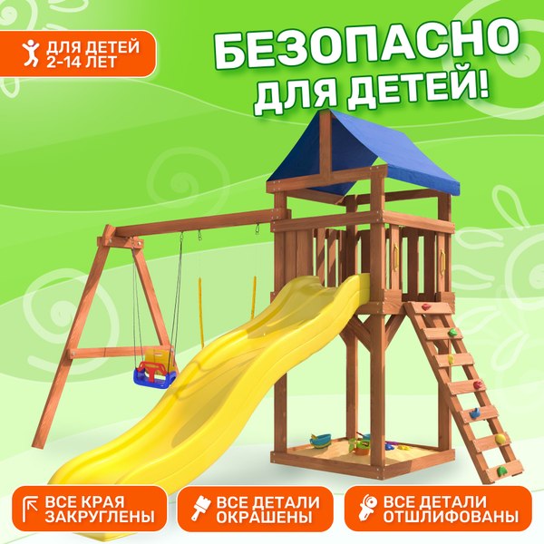 Игровой комплекс National Tree Company Классик с качелями 3в1 и гибкими подвесными IgroWoods / ДКП-15- фото8