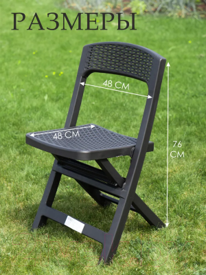 Стул складной GreenDeco С имитацией ротанга Asso / ASO88CAN- фото2