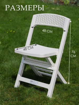 Стул складной GreenDeco C имитацией ротанга Asso / ASO88CBI - фото2