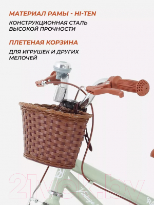Детский велосипед Rant Vintage 16- фото10