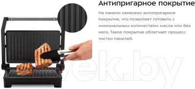 Электрогриль Kitfort КТ-3666- фото8