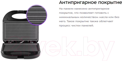 Электрогриль Kitfort КТ-3667- фото9