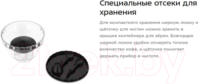 Кофемолка Kitfort КТ-7205- фото6