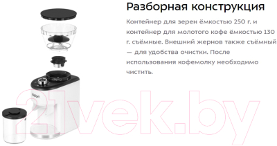 Кофемолка Kitfort КТ-7205- фото8