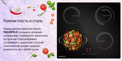 Индукционная варочная панель Maunfeld CVI594STBKC- фото8