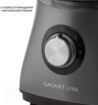 Кухонный комбайн Galaxy Line GL 2314 (серый)- фото9