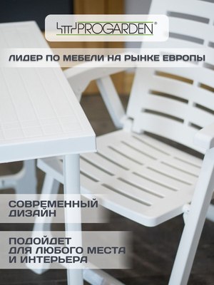 Комплект садовой мебели Ipae Progarden Pik Nik / PIK20CBI- фото3