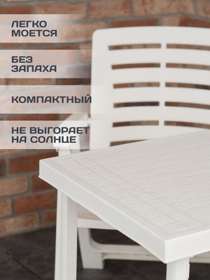 Комплект садовой мебели Ipae Progarden Pik Nik / PIK20CBI- фото4