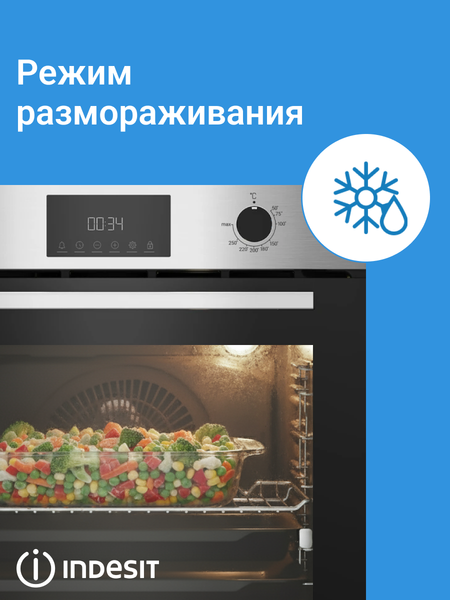Электрический духовой шкаф Indesit IFSE 3841 J IX- фото8